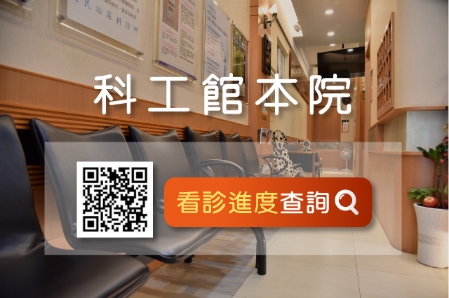 高雄三民區泌尿科