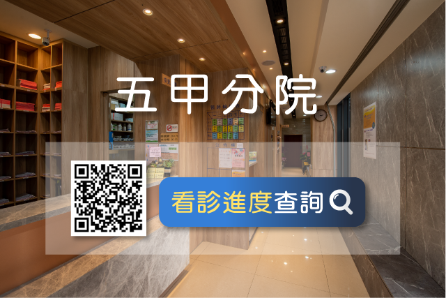 高雄鳳山區五甲泌尿科